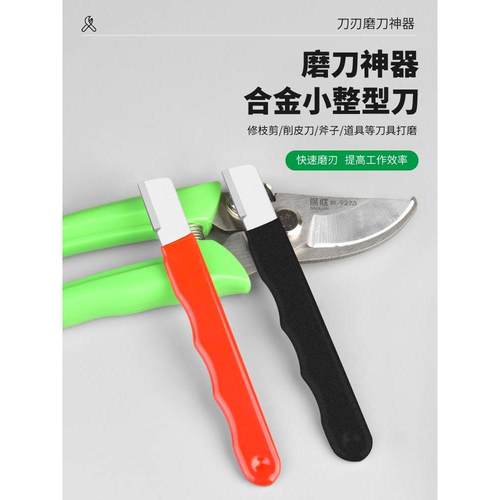 保联多功能磨刀神器专业磨刀石磨刀器磨剪刀菜刀开刃修复器刮刀刃