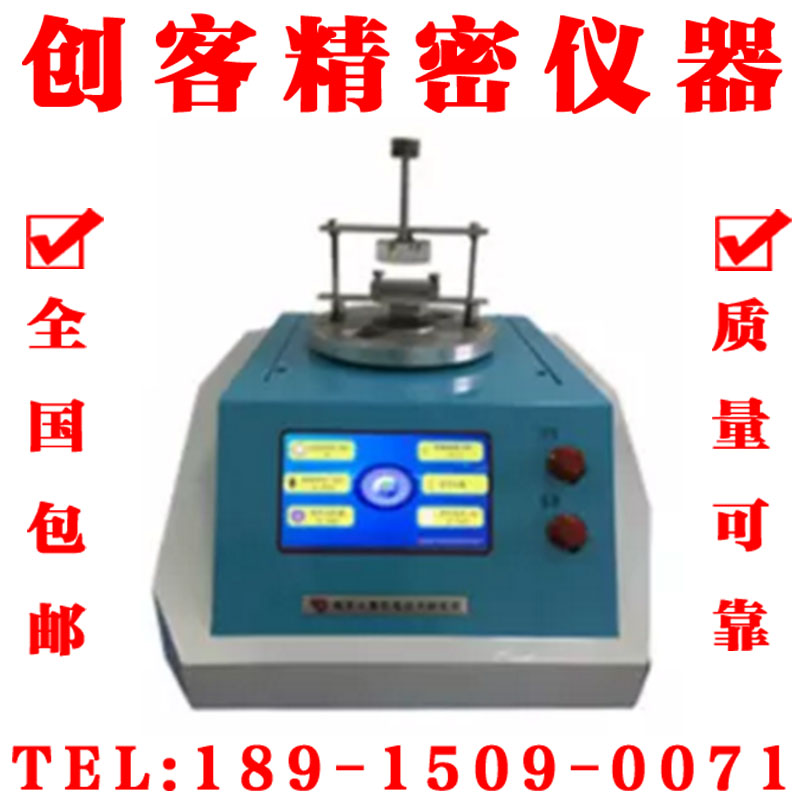 DZDR-S 快速导热仪瞬态平面热源法TPS导热系数测试仪检测仪