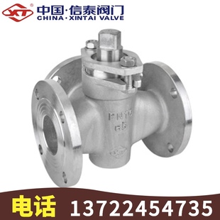 中国信泰阀门 DN200 X44W 10C铸钢碳钢WCB法兰三通T型旋塞阀DN25