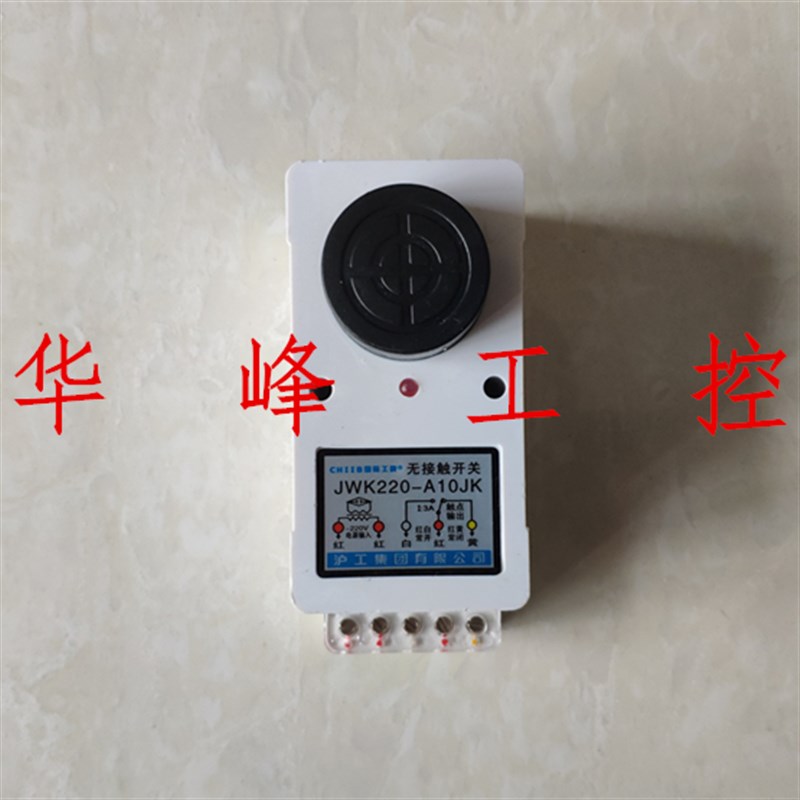 沪工集团 JWK220-A10JK 方柱型无接触开关传感器交流220V接近开关