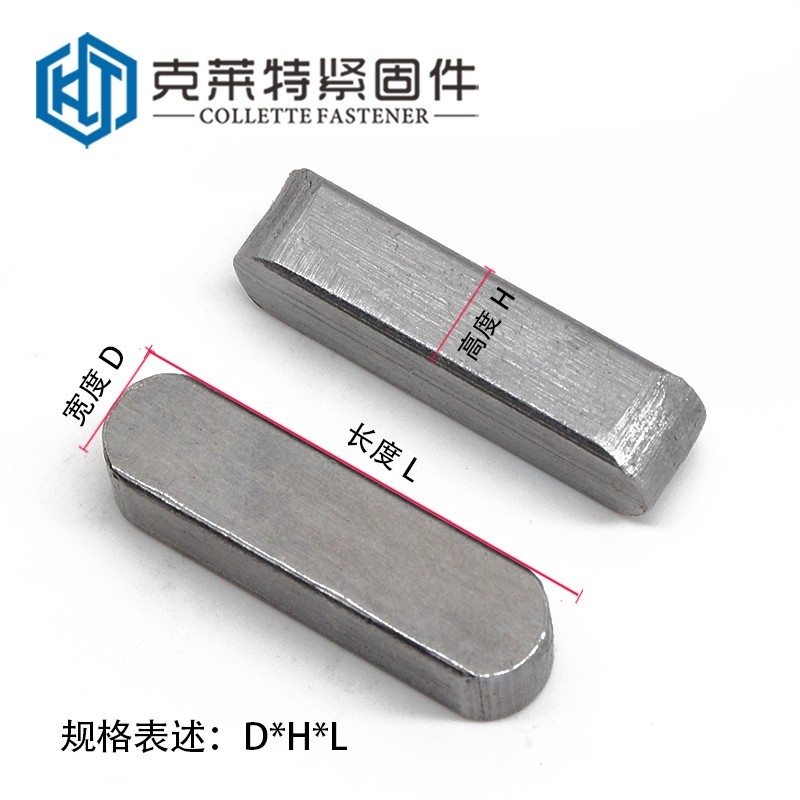 GB1096平键销成品方销A型键销销轴 M14M16M18M20*20/25/30/35-130