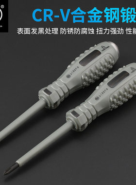 日本福冈多功能测电笔螺丝刀电工工具 十字试电笔 德国进口侧电笔