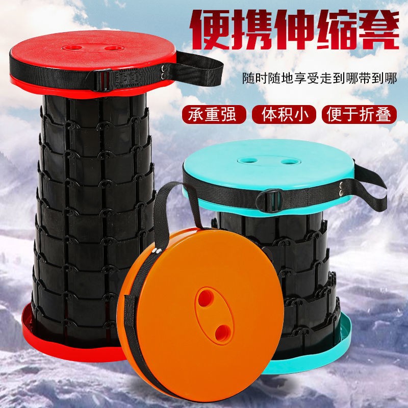 折叠伸缩凳折叠凳子折叠椅子户外旅游排队地摊随身便携马扎钓鱼凳