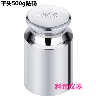 高精度500g钢镀铬连体砝码 电子秤天平称教学 M1级标准校正校准砝码