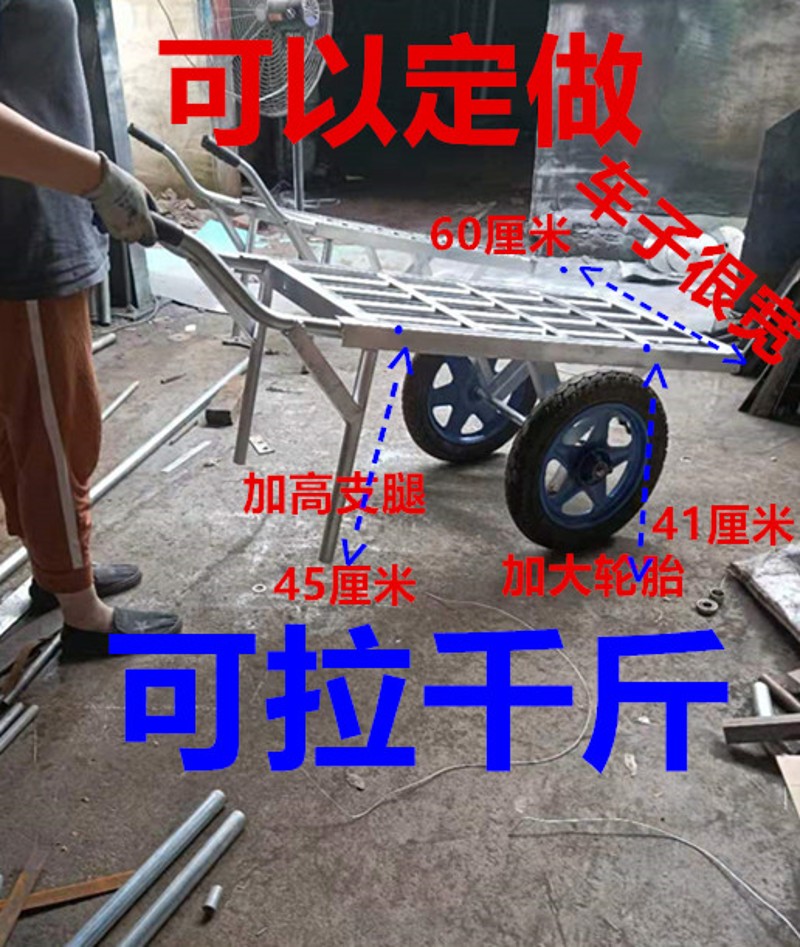 加厚老虎车加重手推车二轮拉车油桶车水桶手拉车搬运车载重王车