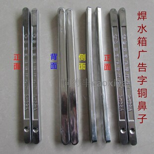 云南焊锡条68A焊材350g线头锡焊条助焊广告字焊锡棒线路板焊接88A