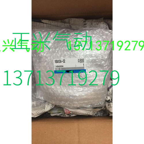 .国产超高品质增压缸VBA10A-02     VBA11A-02....!