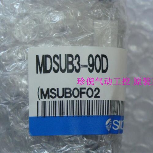 全新原装SMC MDSUB3-90D 旋转气缸 实物图片
