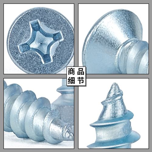 自攻螺丝钉十字平头沉头碳刚镀锌自功丝高强度木螺钉大全m3m4m5m6