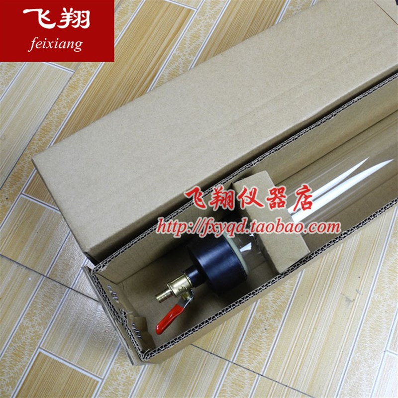 牛顿管 自由落体 毛钱管 中学物理教学仪器 实验器材 教具