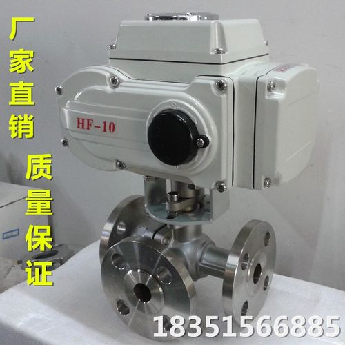 铸钢法兰电动三通球阀Q944F/5F-16C分流阀L型T型转换向阀DN65 80