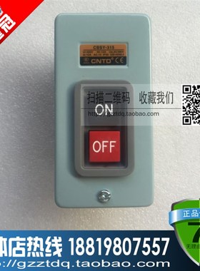按钮开关CBSY-315按钮  启动开关