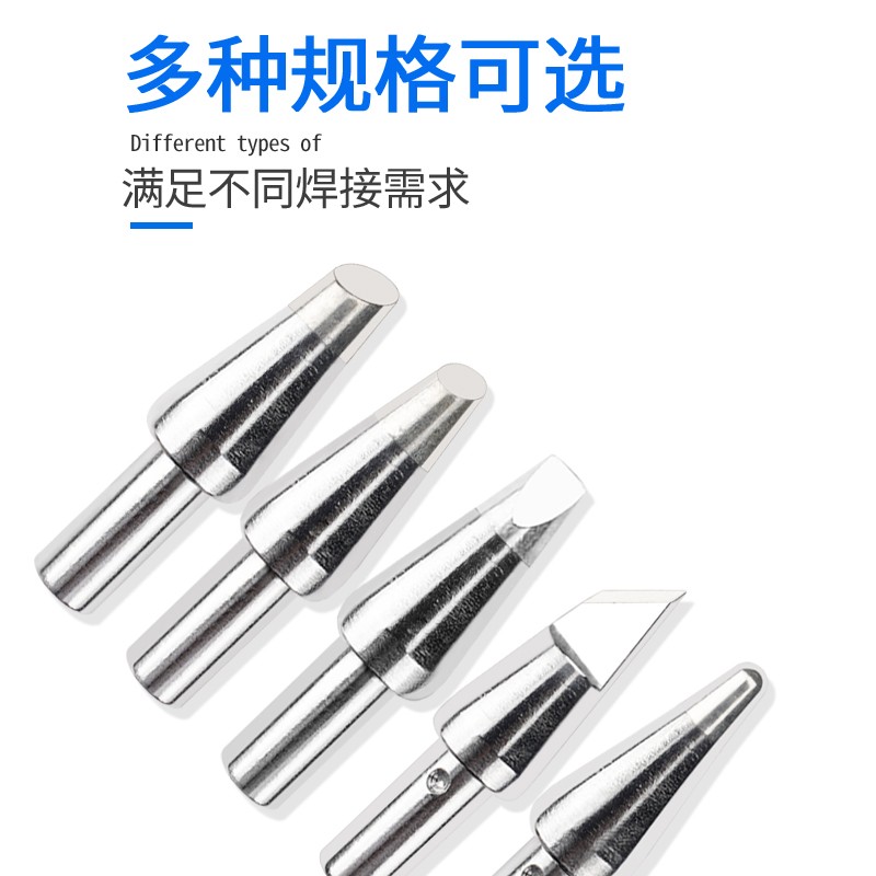 320W高频涡流206B电烙铁头501铬铁头刀口头马蹄形起子头非标定做