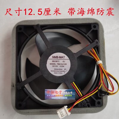 适用于海尔冰箱冷藏冷冻风扇风机MODEL FBA12J12M DC12V0.23A