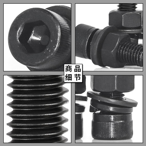 12.9级高强度杯头内六角螺丝螺母垫片套装螺栓组合大全m4m5m6m8