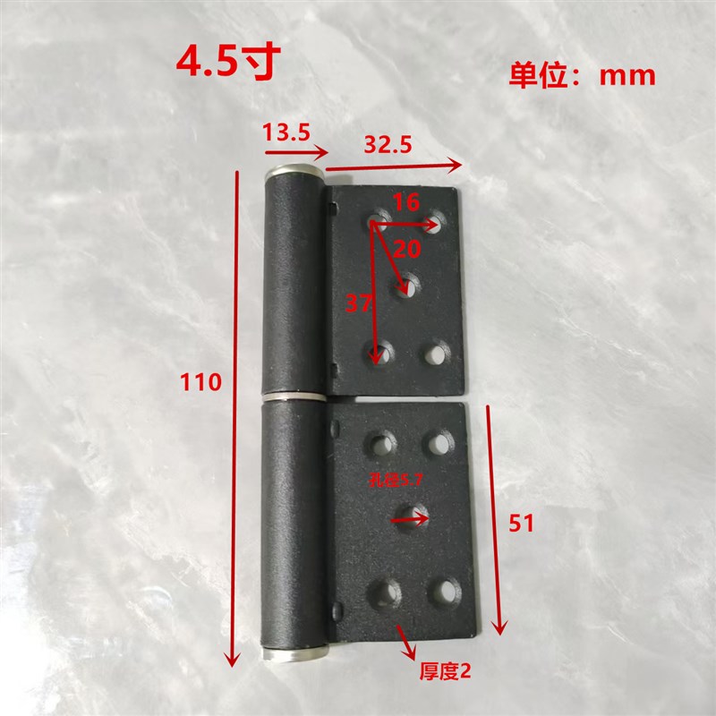 防火门合页旗形铰链焊接脱卸旗铰铁门木门4.5寸5寸