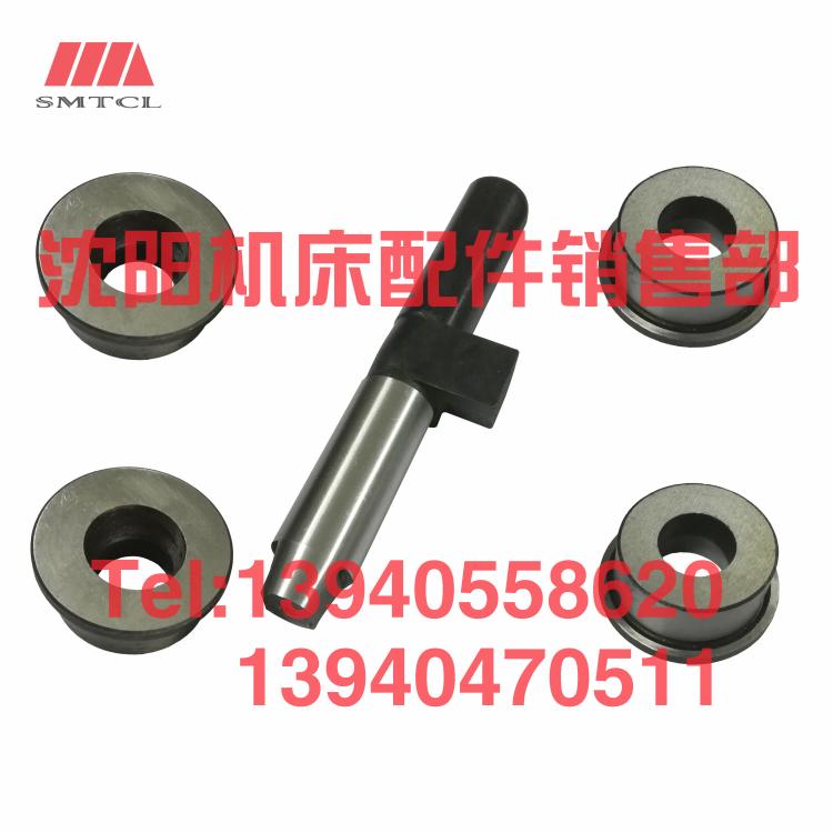 沈阳大连安阳机床CW61100B 61125B刀架定位销4035车床定位套4034