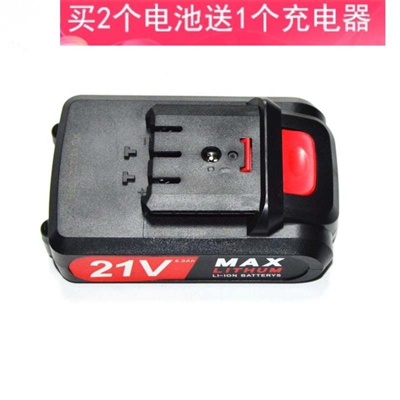 BOSI波斯BS660110 21V充电钻手钻电动螺丝刀电批起子锂电池充电器