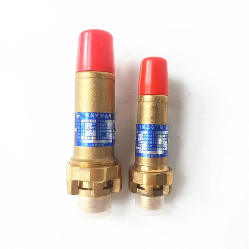 AK28W-16T上海跃进阀门厂弹簧式安全阀 AK28X2-16T DN15 20 25