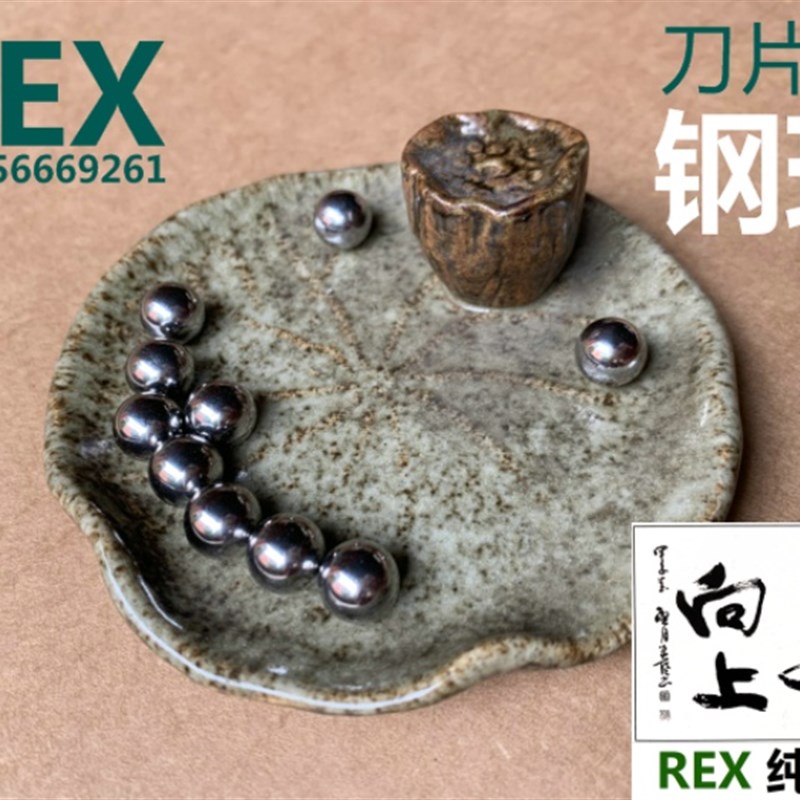 REX套丝机配件ZA10割刀导向器调节钢珠ZA10