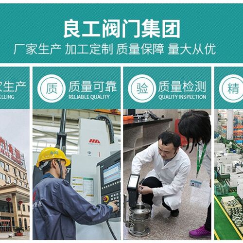 中国良工阀门316L不锈钢GL41W-16/25RL法兰Y型管道过滤器DN15-300