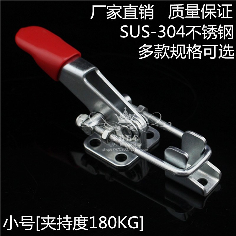 小号304不锈钢锁扣 锁夹箱扣 带把手搭扣 夹具 快速门栓式夹钳
