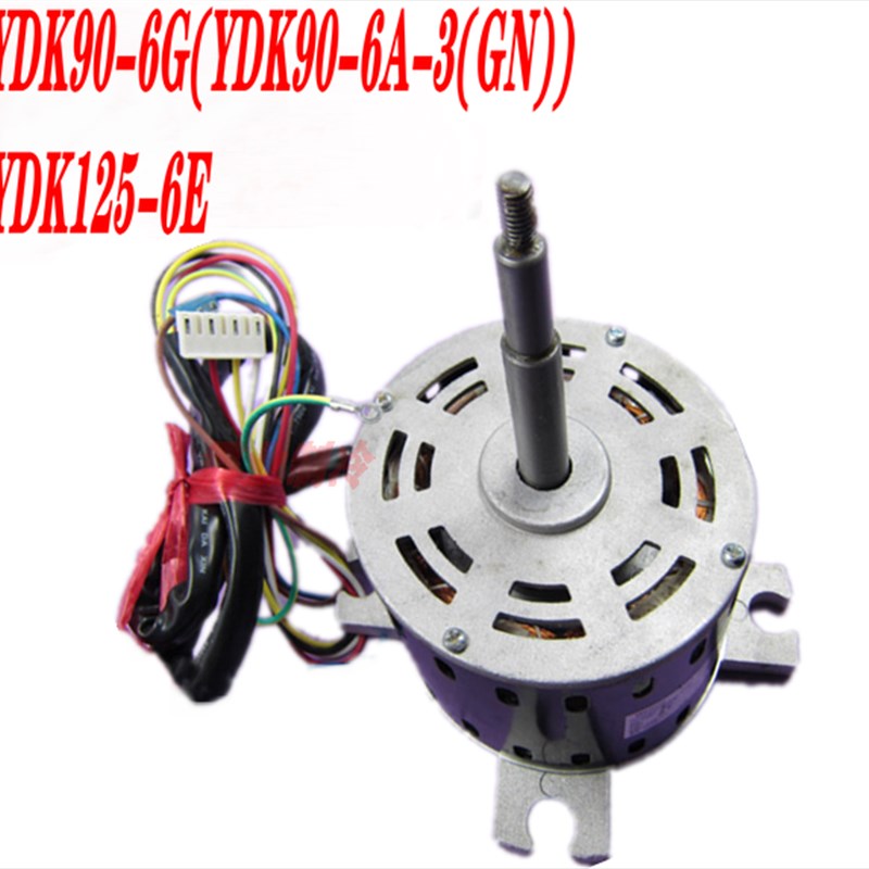 美的天花室内电机YDK90-6E(YDK90-6A-3(GN) YDK50-6S(YDK50-6S-5)