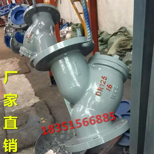 GL41H-16C铸钢蒸汽管道Y型法兰过滤器DN32 50 65 80 100  150 200