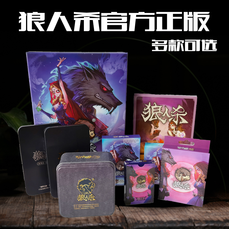 儿童太空狼人杀卡片休闲游戏对战卡牌流行塑料游戏卡片热卖玩具