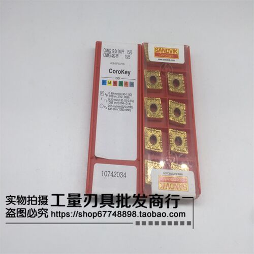 山特维克CNMG120408-PF1515/1525/4215/4225/5015/4205