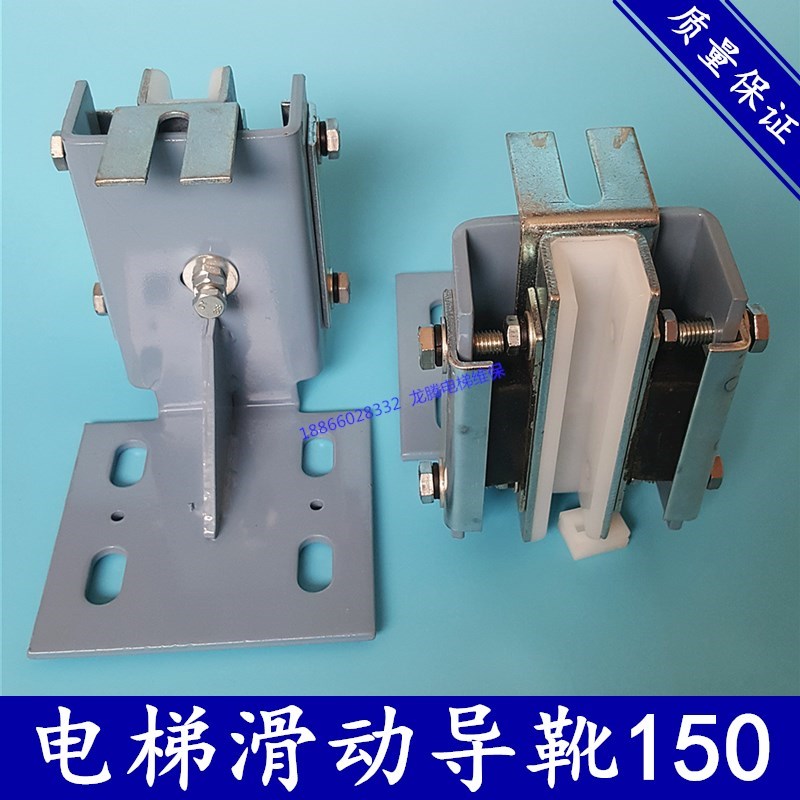 电梯导靴 日立 广日电梯轿厢导靴靴衬 DX20滑动导靴靴衬150*16mm