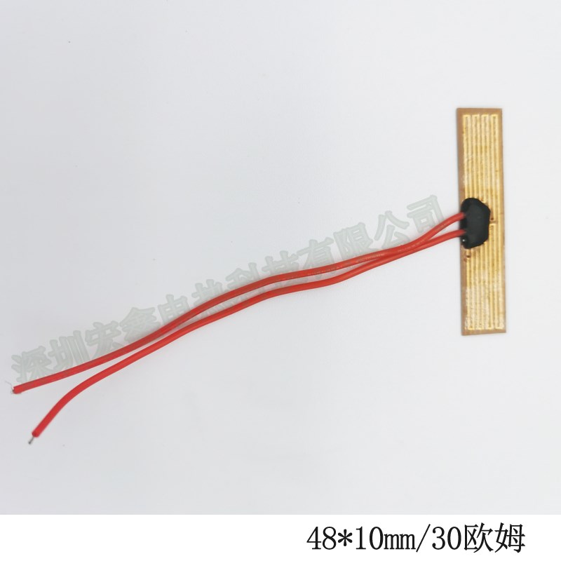 深圳宏鑫48*10柔性加热器30欧聚酰亚胺加热垫PI加热膜薄膜发热片