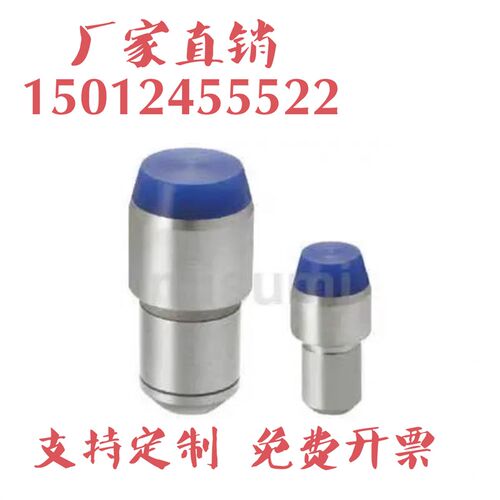带树脂头定位销JPPH SJPPH CJPPH B PB TA NA 大头锥角型内外螺纹