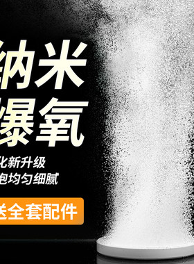 鱼缸纳米气盘增氧气泡石雾化爆氧气盘石超静音氧气泵气泡石细化器