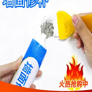 美墙神器美墙膏美缝补墙膏白色涂墙白色修补墙裂缝修补灌缝胶墙面