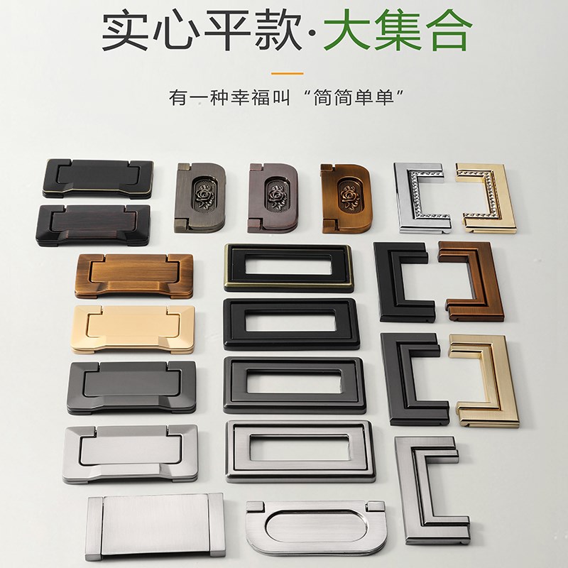 免开孔隐形翻盖抽屉柜门平装拉手简约明装暗扣手拉环自功螺丝把手