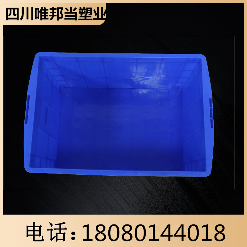 加厚塑料盒周转箱长方形零件盒五金盒物料盒收纳箱塑料筐工业包邮