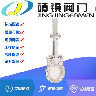 10R液动316不锈钢刀型闸阀DN50 PZ773W 1000防腐蚀酸碱明杆排渣阀