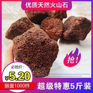 红色火山石大块原石玄武岩火山岩过滤滤材造景水族罗汉石鱼缸造景