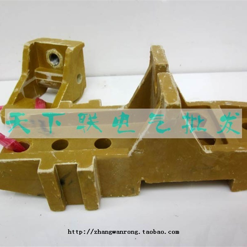 CJ12-600A 400A交流接触器触点安装基座胶木支架 动静支架