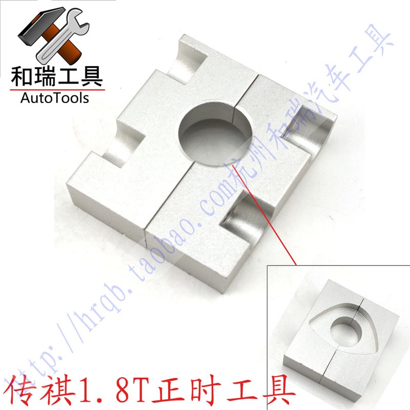 广汽传祺GA5 GS5 1.8T 2.0T发动机正时工具 凸轮轴调整专用工具