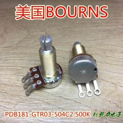 美国BOURNS PDB181-GTR03-504C2 500K 电位器 电位计