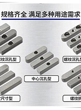 平键 KED2/KED3/KED4/KED5/ KED6/KED8/KED10