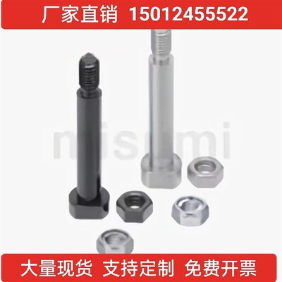 带肩铰链销螺帽固定型MIE02 MIE01 MIE11  MIE12 MIE13 MIE21