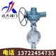 16C电动铸钢硬密封三偏心对夹蝶阀DN50 河北远大阀门 D973H DN500