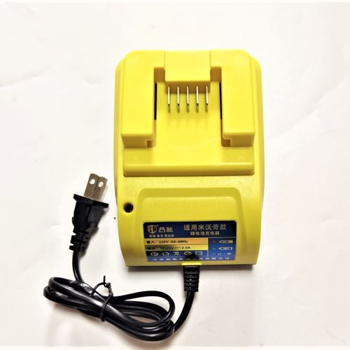 米沃奇18V 锂电池 座充扳手冲击电钻角磨机电锤电动工具充电器