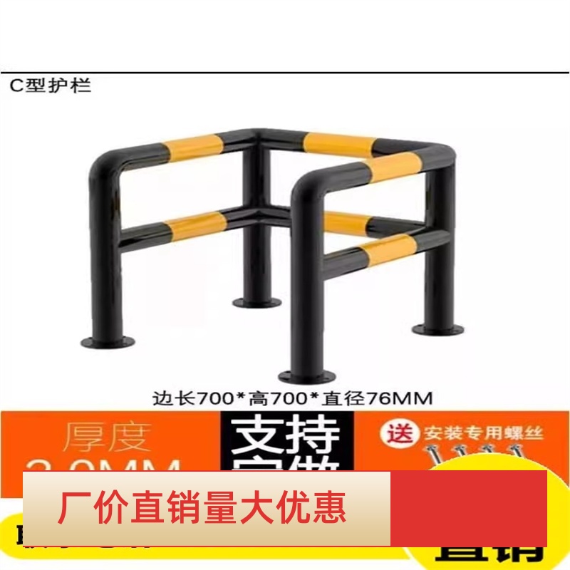 钢管挡车器喷塑u型M钢管槽钢定位器挡轮杆防撞栏倒车墩车位倒车栏