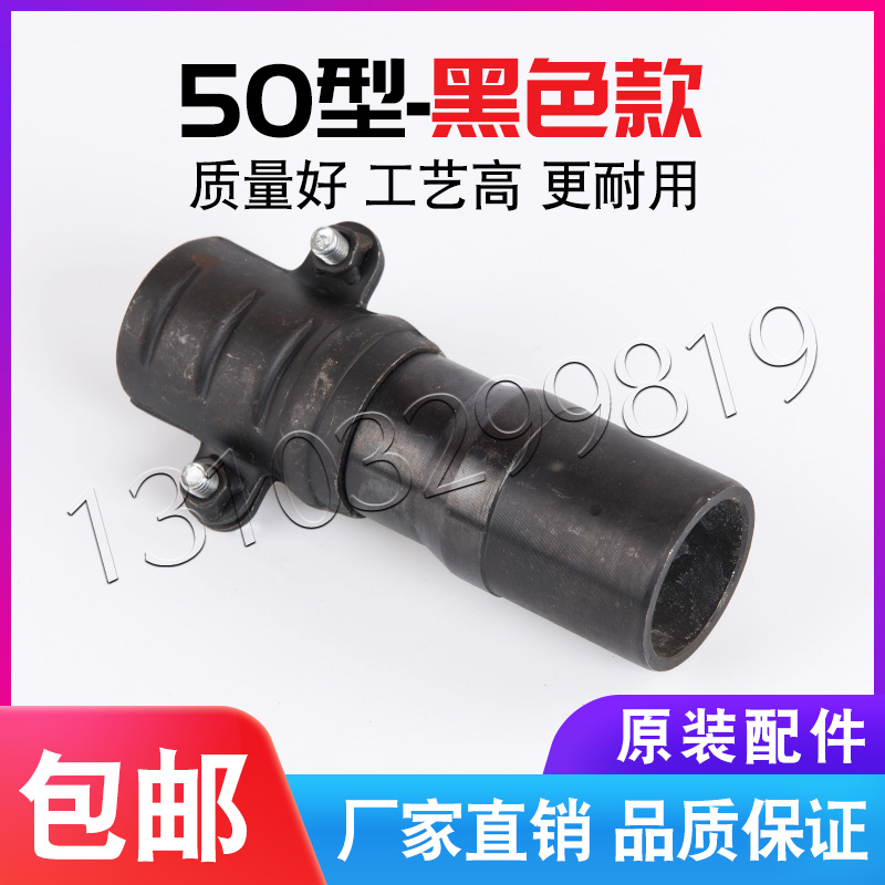 建筑机械混凝土振动棒配件管接头 活管插带螺丝软管接头 卡箍插头