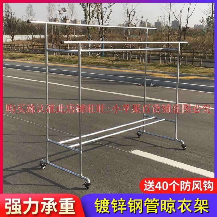 洗衣店挂衣架幼儿园表演区落地矮款卧室阳台顶杆晾衣架单杆式家用