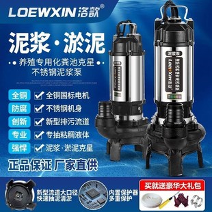 抽粪泵220V化粪池沼气池泥浆泵大流量排污抽水泵 污水泵家用切割式